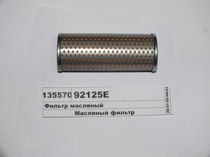 Фільтр масляний