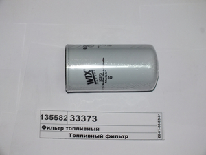 Фільтр паливний