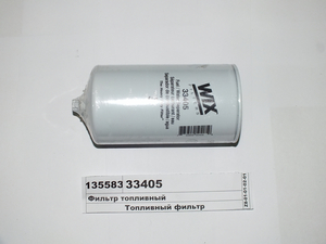 Фільтр паливний DAF