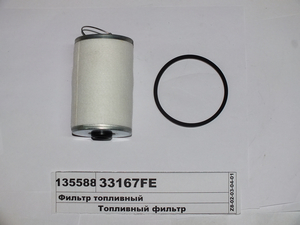 Фільтр паливний 33167FE...