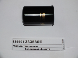 Фільтр паливний