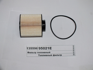 Фільтр паливний