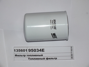 Фільтр паливний DAF 65; 65 CF; 75; 75 CF; 85; 85 CF; 95; DB; F 1100; F 1300; F 1500; F 900; SB; TB