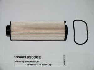 Фільтр паливний KX73 / 1
