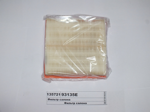 Фільтр салону