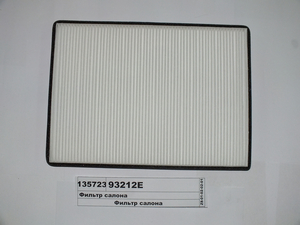 Фільтр салону