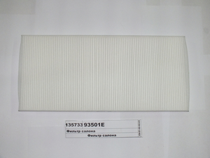 Фільтр салону IVECO