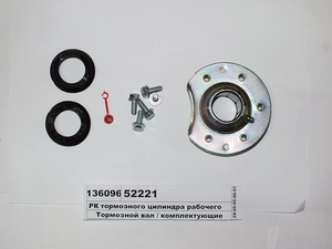 РК робочого гальмівного циліндра