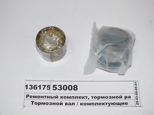 Р/К розжимного валу MAN 53008