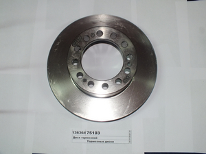 Диск гальмівний 375 * 45 SAF