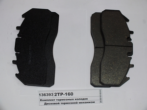 Комплект гальмівних колод Ford 10-01-02-9183 (4 шт. з РМК, WVA29183)