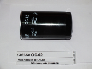 Масляний фільтр