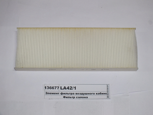 Елемент фільтра повітряного кабіни