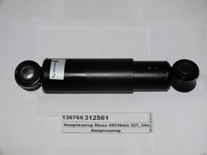 Амортизатор Hmax 495/Hmin 327, 24x55
