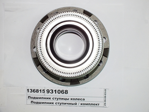 Подшипник ступицы колеса VKBA5420