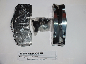 Колодка гальмівна 29094 29095