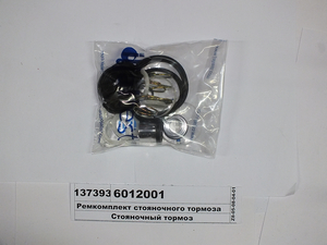 Ремкомплект стояночного тормоза...