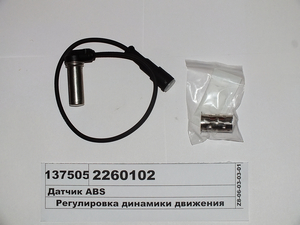 Датчик ABS...