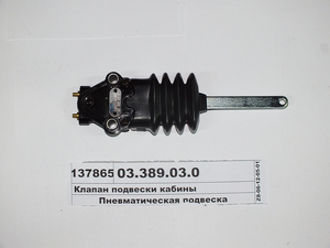 Кран рівня підлоги кабіни 4640070010