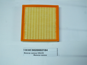 Фільтр салону