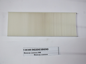 Фільтр салону LA42 / 1 MB (Німеччина)