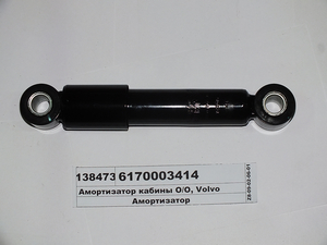 Амортизатор