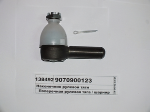 Наконечник рульової тяги (Німеччина)