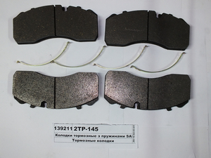 Колодки гальмівні