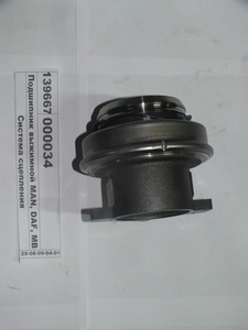 Підшипник вижимний MAN, DAF, MB, КАМАЗ, МАЗ, КрАЗ