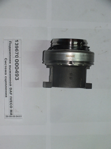 Підшипник вижимний DAF, IVECO, MAN, MB, RVI, КАМАЗ, MAZ-MAN