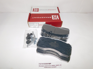 Колодки гальмівні 29095, 29093, 29197, 29094 ATEGO