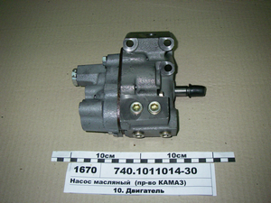 Насос масляний (в-во КАМАЗ) 740.1011014-30