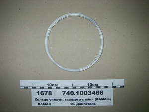 Кільце ущільн. газового стику (КАМАЗ-Дизель)