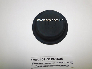 Мембрана гальмівної камери Т24 (глибока) TIGEAR 01.0819.1525
