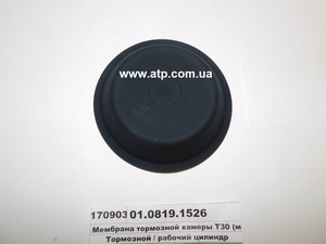 Мембрана гальмівної камери Т30 (не глибока) TIGEAR