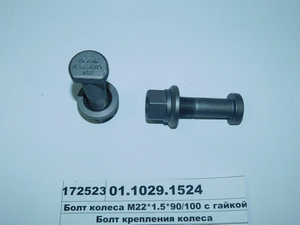 Болт колеса M22*1.5*90/100 з гайкою (TIGEAR)