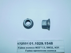 Гайка колеса M22 * 1.5, SW32, H31