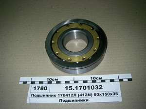Підшипник 170412Л (412N) 60х150х35мм (1; 4; 5-й ГПЗ)