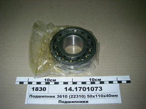 Підшипник 3610 (22310) 50х110х40мм (ZWZ)