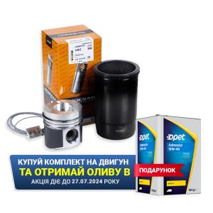 Поршневий к-т 740 ПОВНИЙ (Г+П без рас.+К+П+РТІ) A37 1310-00...