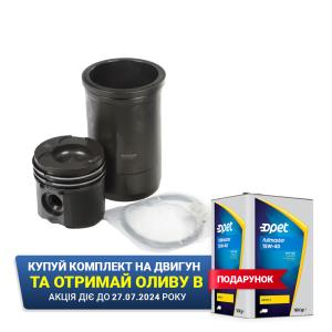 Поршневий к-т 740.30, -31, -11, -13 ПОВНИЙ (Г+П+К+П+РТІ) A3...