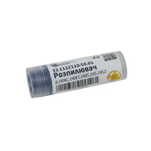 Розпилювач Д-240, 243, 245 (33.1112110-50.01) (вир-во ЧТА) ...