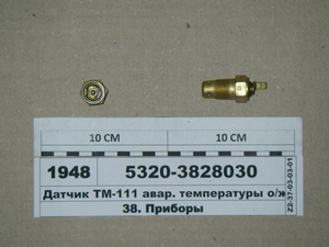 Датчик ТМ-111 авар. температури о/р (Калуга) ТМ111