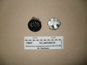 Покажчик тиску масла КК-170 (Володимир)
