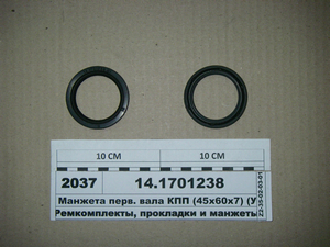 Манжета перв. вала КПП (45х60х7) КАМАЗ (S.I.L.A. AC)