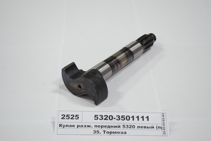 Кулак розж. передній 5320 лівий (в-во КАМАЗ)