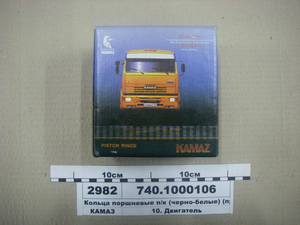 Кільця поршневі п/к (чорно-білі) (в-ва КАМАЗ)