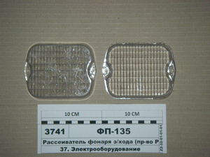 Розсіювач ліхтаря