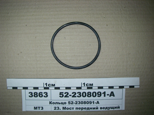 Кільце труби шкворня (в-во БРТ)