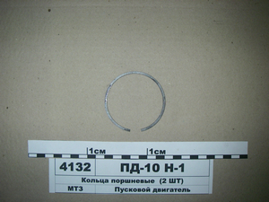 Кільця поршневі ПД-10 Н-1 (2 ШТ)